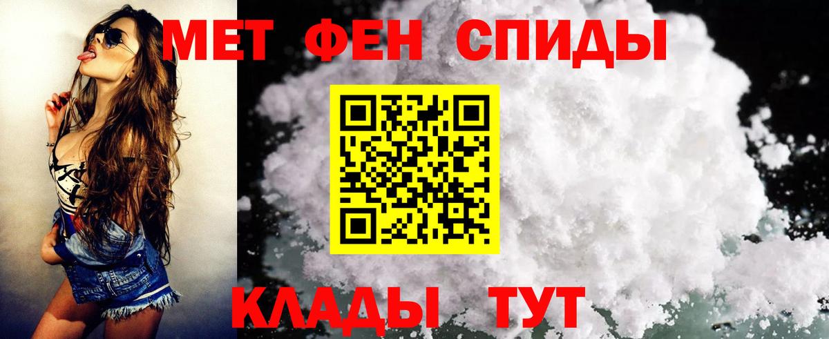 Амфетамин  АМФЕТАМИН Premium  Вход с VPN  Барабинск 