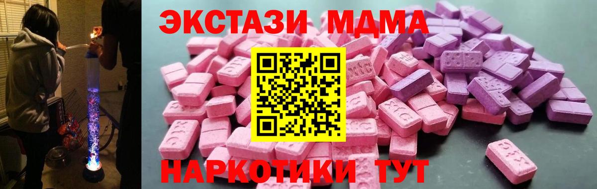 ЭКСТАЗИ louis Vuitton  Вход с VPN  Экстази  OMG ONION  Барабинск 