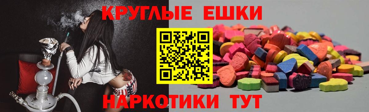 Ecstasy Punisher Барабинск
