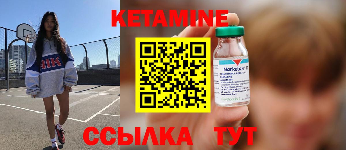   сайт  КЕТАМИН ketamine  Барабинск  Вход с VPN  Кетамин VHQ 