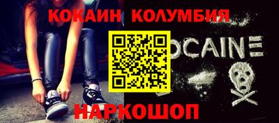 марки nbome Гагарин