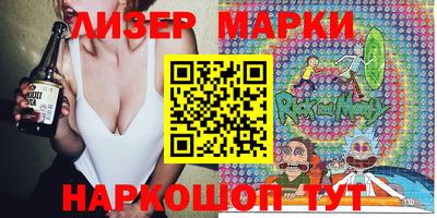 марки nbome Гагарин
