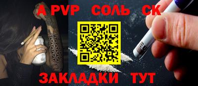 марки nbome Гагарин