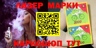 марки nbome Гагарин