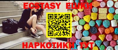 ПСИЛОЦИБИНОВЫЕ ГРИБЫ Гатчина