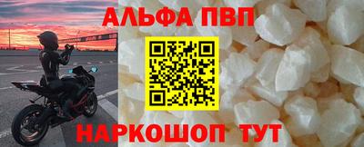 марки nbome Гагарин