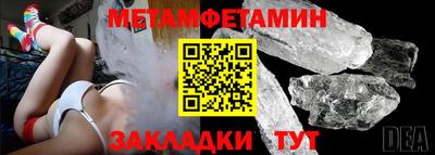 марки nbome Гагарин