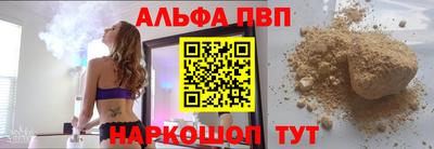 марки nbome Гагарин