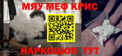 марки nbome Гагарин