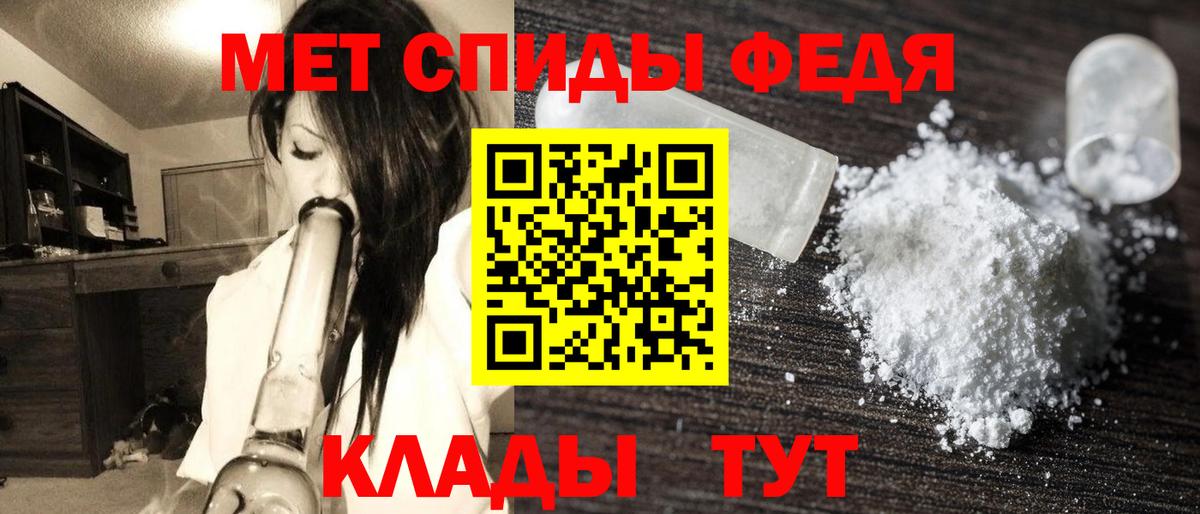 МЕТАМФЕТАМИН витя  Вход с VPN  МЕТАМФЕТАМИН витя  Барабинск 