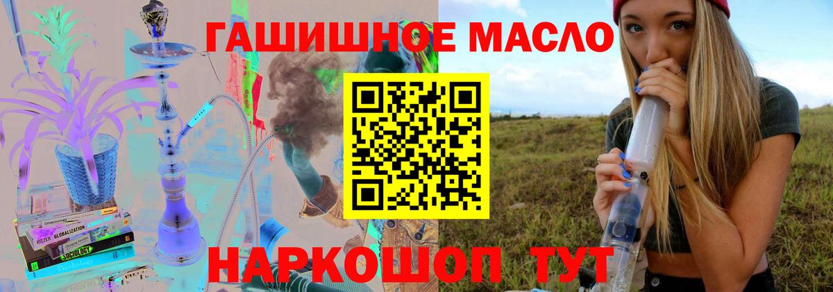 ТГК Wax Барабинск