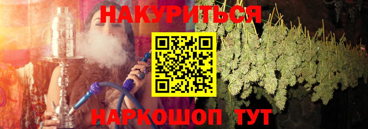 Конопля MAZAR  Конопля Bruce Banner  Барабинск  Вход с VPN  Канабис MAZAR 